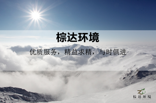米兰官方注册